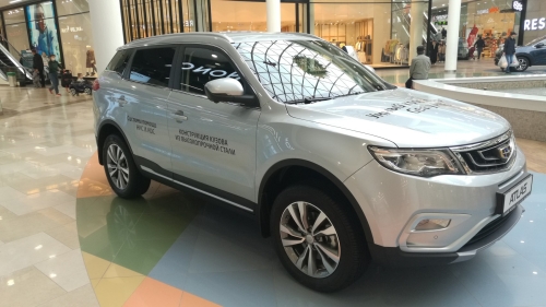 Geely Atlas 2016
