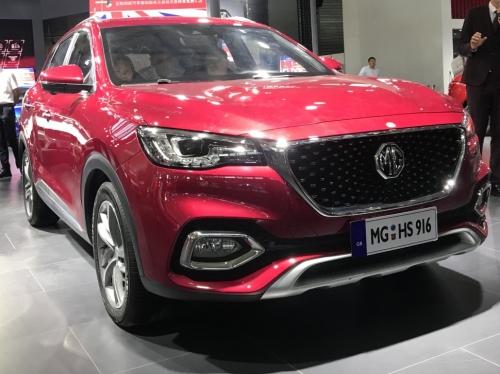 MG HS 2019