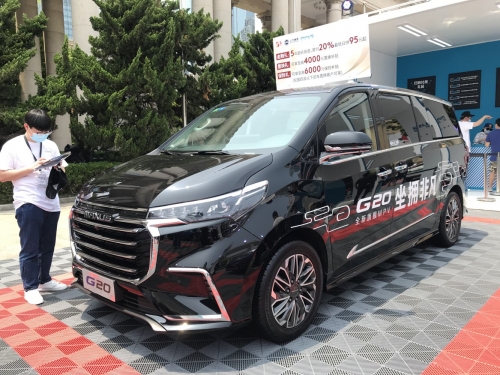 Maxus G20 2019