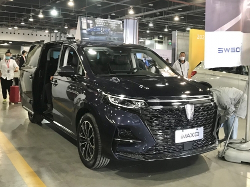 Roewe iMAX8 2020
