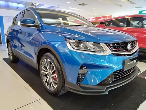 Proton X50 2020