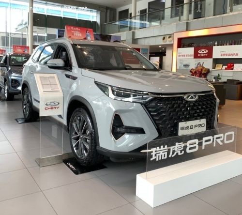 Chery Tiggo 8 2022 Pro 290TGDI (197 hk) DCT Chery Tiggo 8 2022 Pro 290TGDI (197 hk) DCT